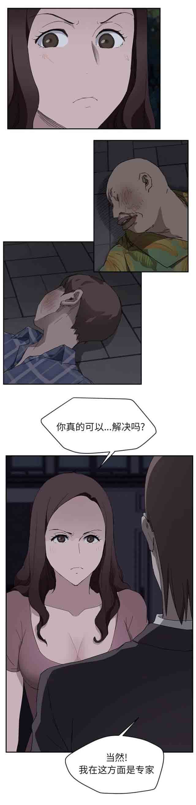 [韩国漫画] 临界暧昧 爱情,熟女人妻,巨乳大奶,不伦#[19P]-18