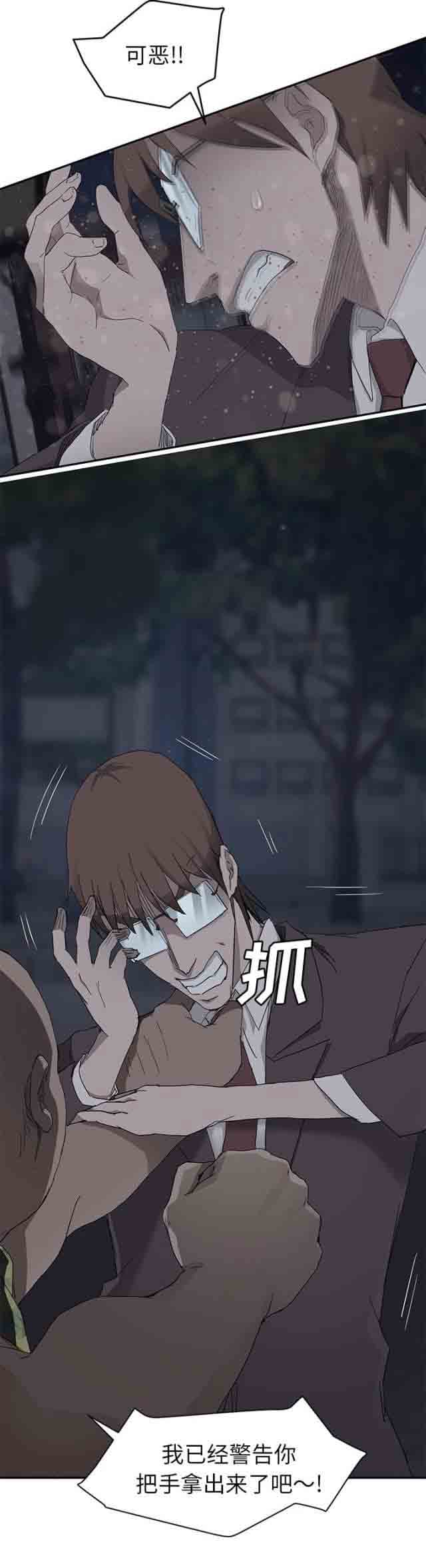 [韩国漫画] 临界暧昧 爱情,熟女人妻,巨乳大奶,不伦#[19P]-3