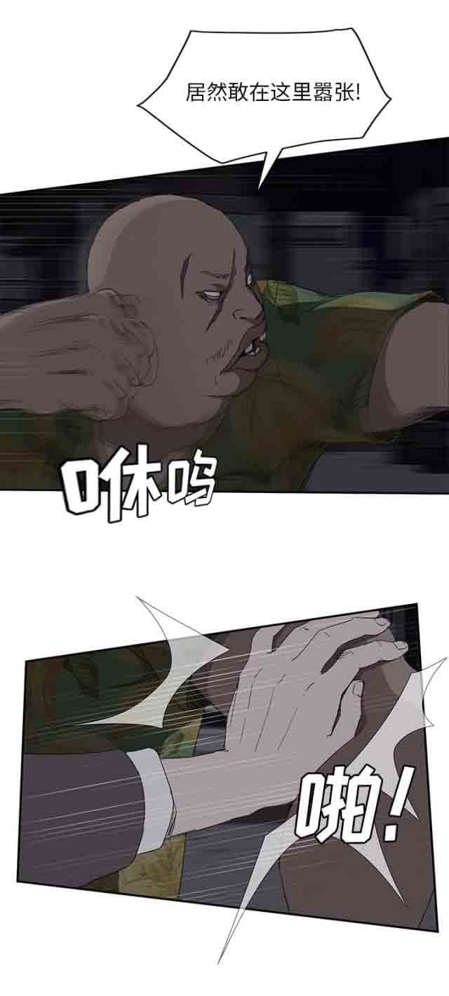 [韩国漫画] 临界暧昧 爱情,熟女人妻,巨乳大奶,不伦#[19P]-4