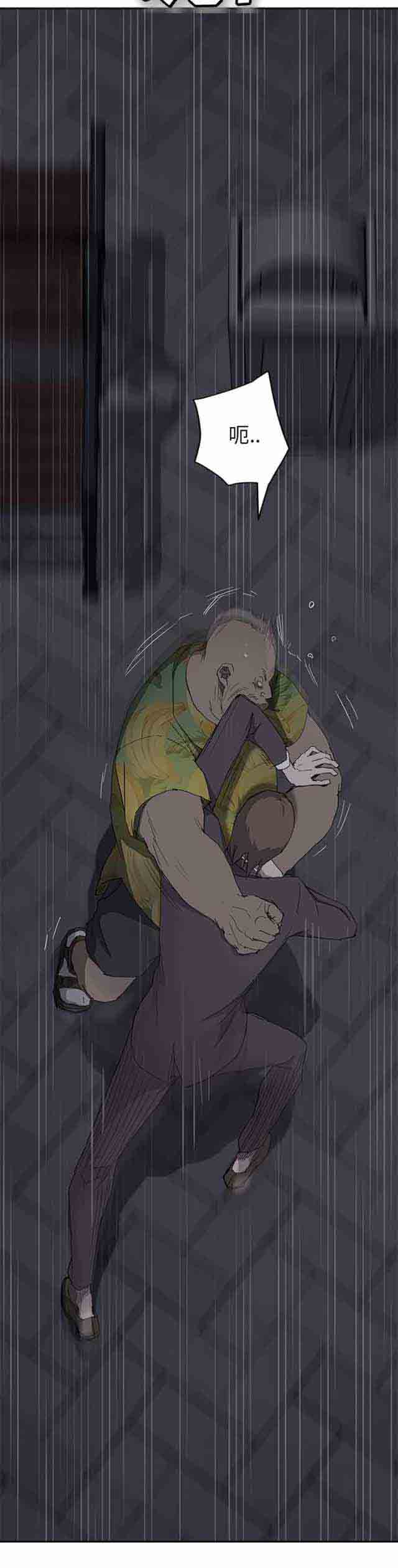 [韩国漫画] 临界暧昧 爱情,熟女人妻,巨乳大奶,不伦#[19P]-5