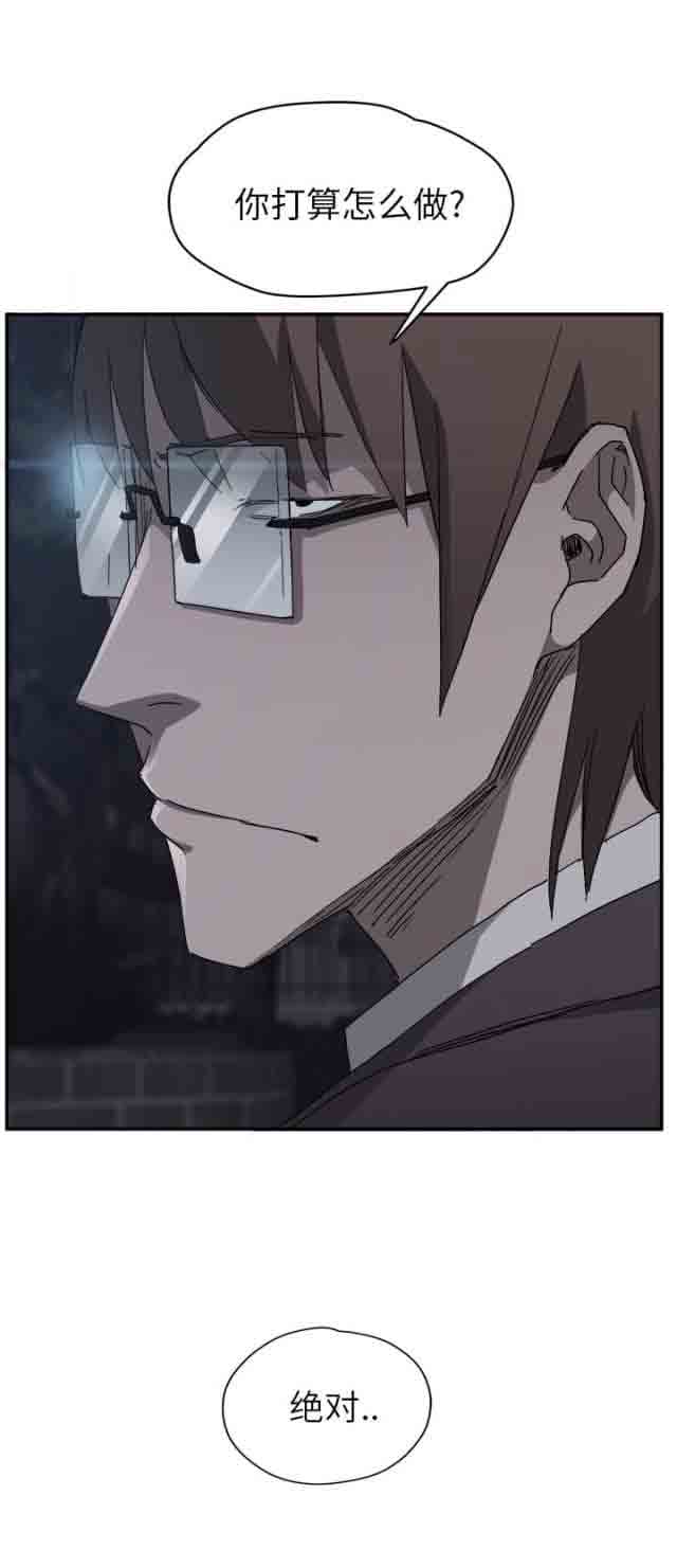 [韩国漫画] 临界暧昧 爱情,熟女人妻,巨乳大奶,不伦#[19P]-9