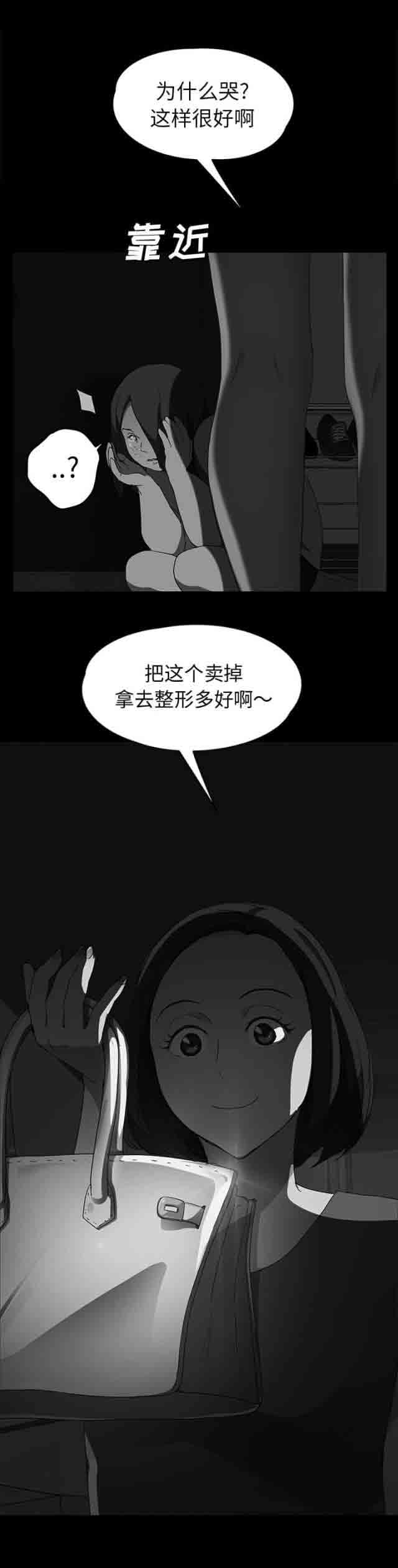 [韩国漫画] 临界暧昧 爱情,熟女人妻,巨乳大奶,不伦#[16P]-10