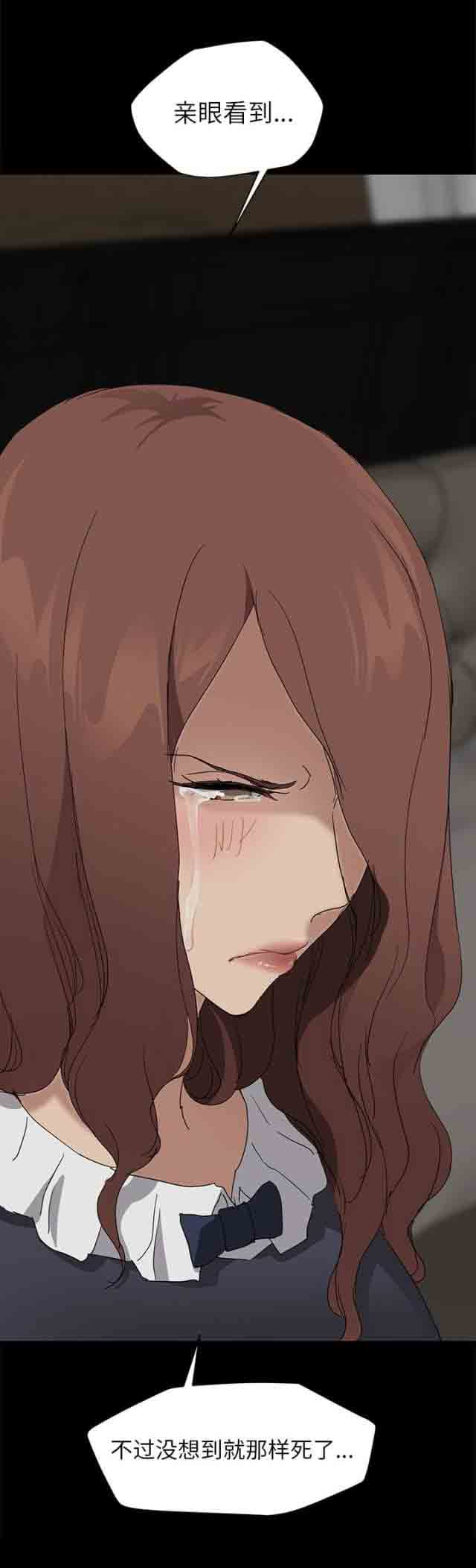 [韩国漫画] 临界暧昧 爱情,熟女人妻,巨乳大奶,不伦#[16P]-13