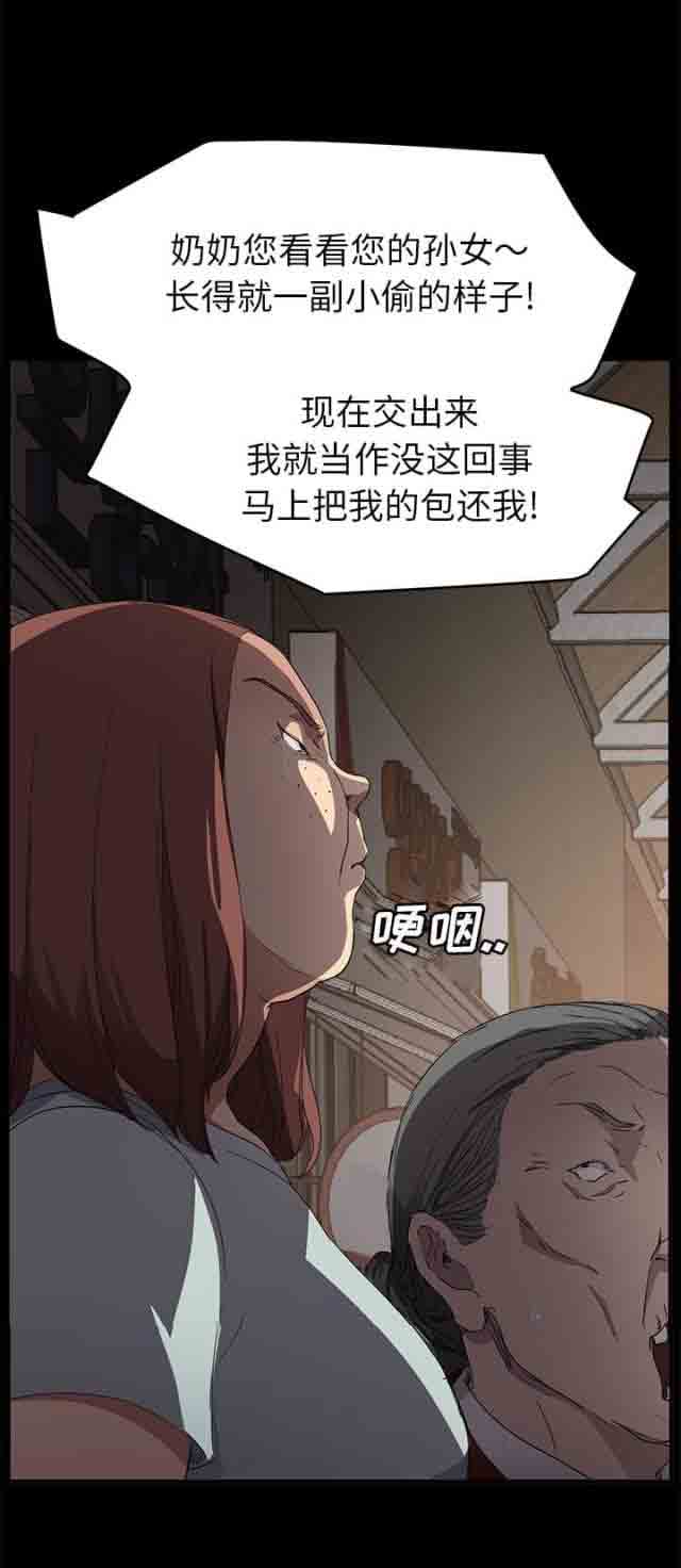 [韩国漫画] 临界暧昧 爱情,熟女人妻,巨乳大奶,不伦#[16P]-5