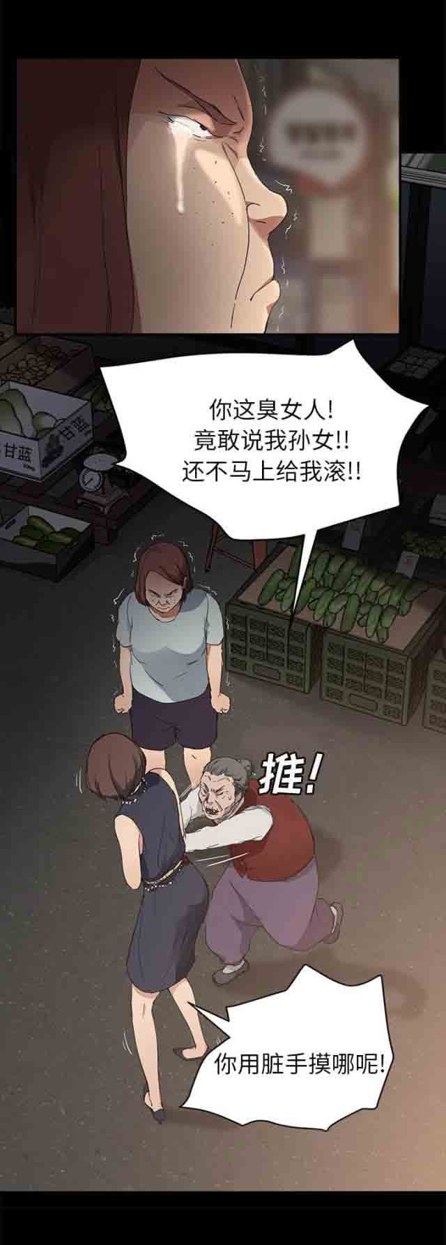 [韩国漫画] 临界暧昧 爱情,熟女人妻,巨乳大奶,不伦#[16P]-6