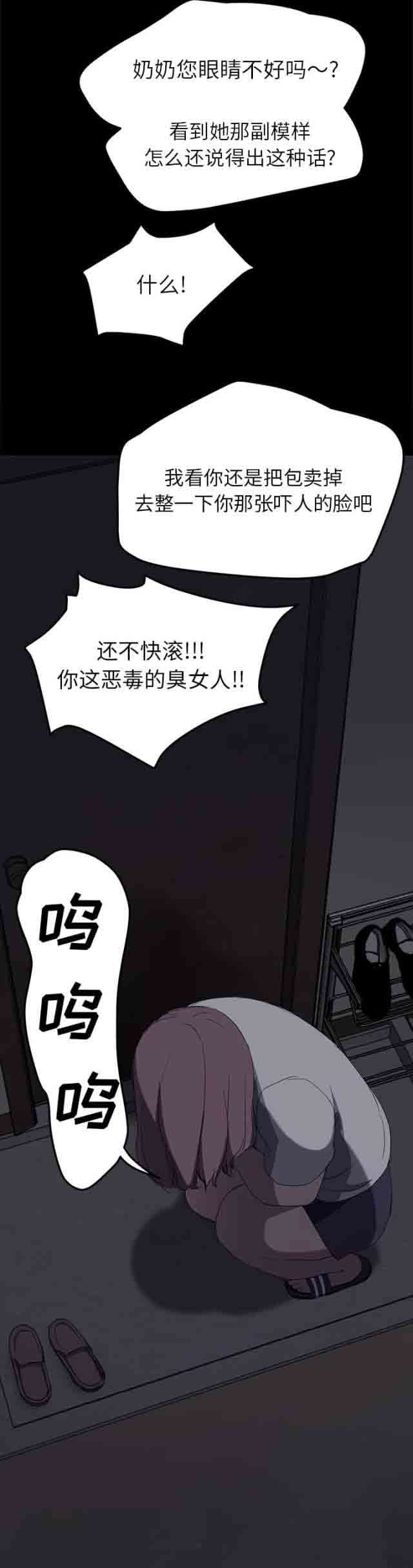 [韩国漫画] 临界暧昧 爱情,熟女人妻,巨乳大奶,不伦#[16P]-9