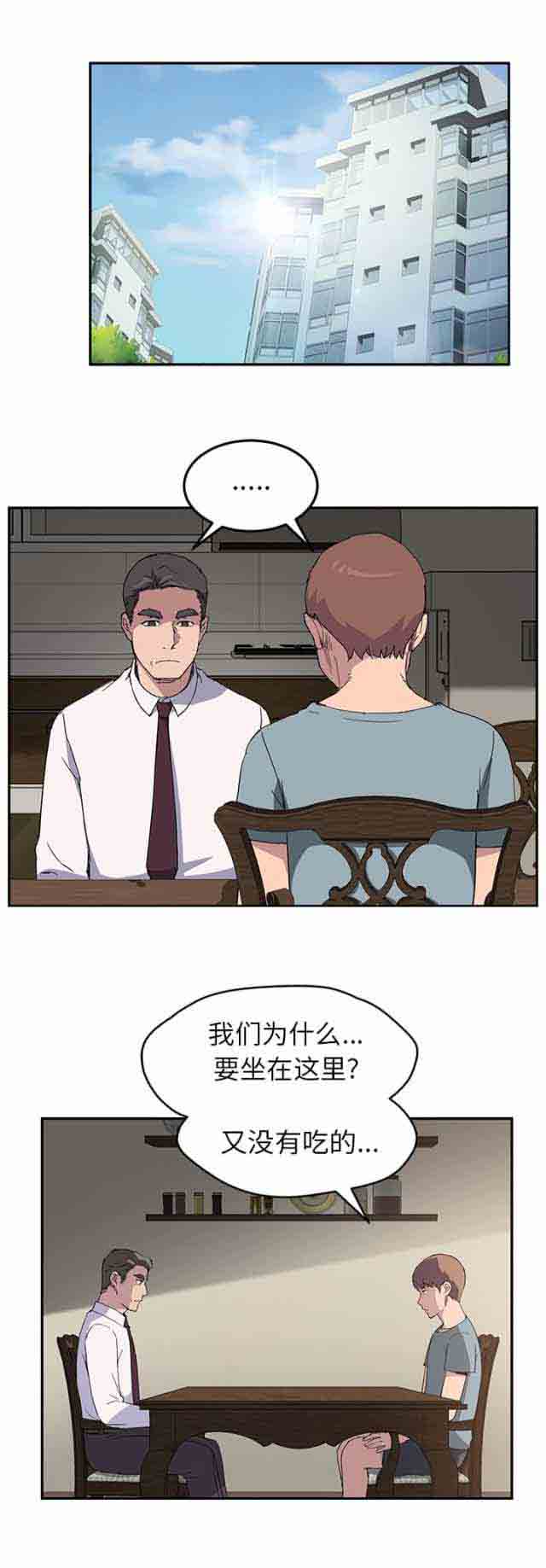 [韩国漫画] 临界暧昧 爱情,熟女人妻,巨乳大奶,不伦#[16P]-1