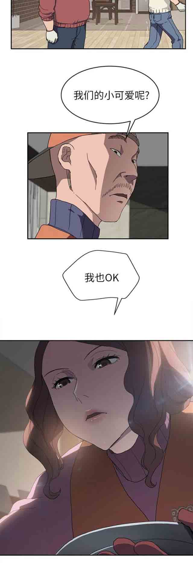 [韩国漫画] 临界暧昧 爱情,熟女人妻,巨乳大奶,不伦#[16P]-11