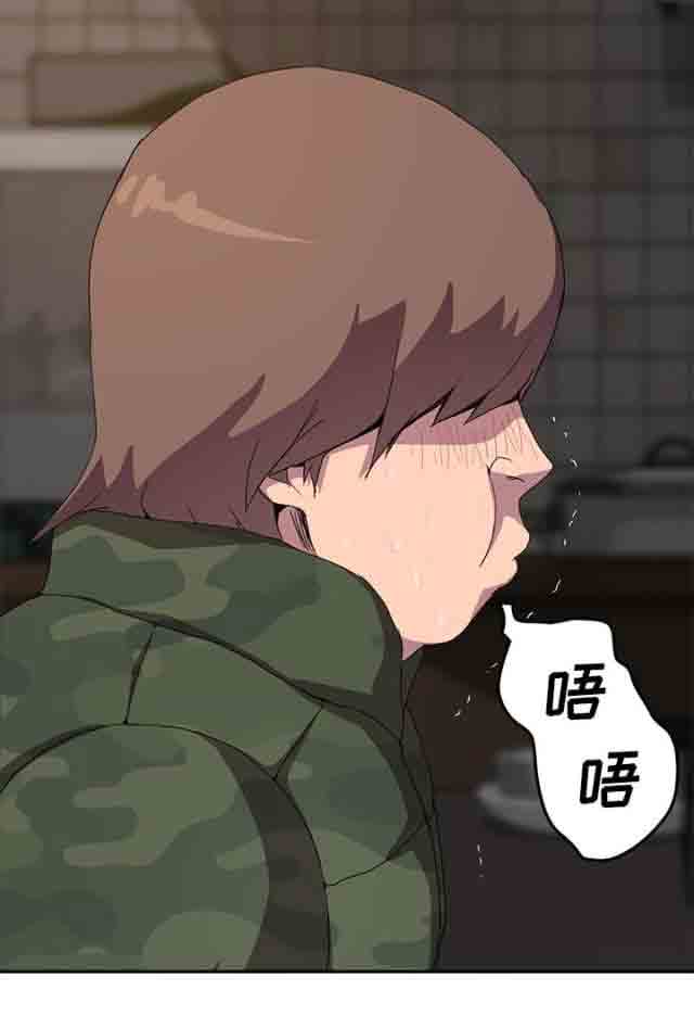 [韩国漫画] 临界暧昧 爱情,熟女人妻,巨乳大奶,不伦#[16P]-16