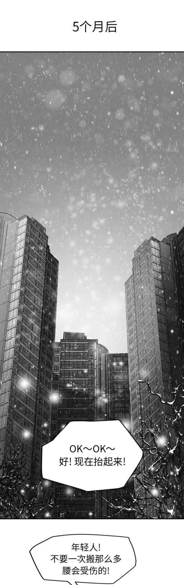 [韩国漫画] 临界暧昧 爱情,熟女人妻,巨乳大奶,不伦#[16P]-7