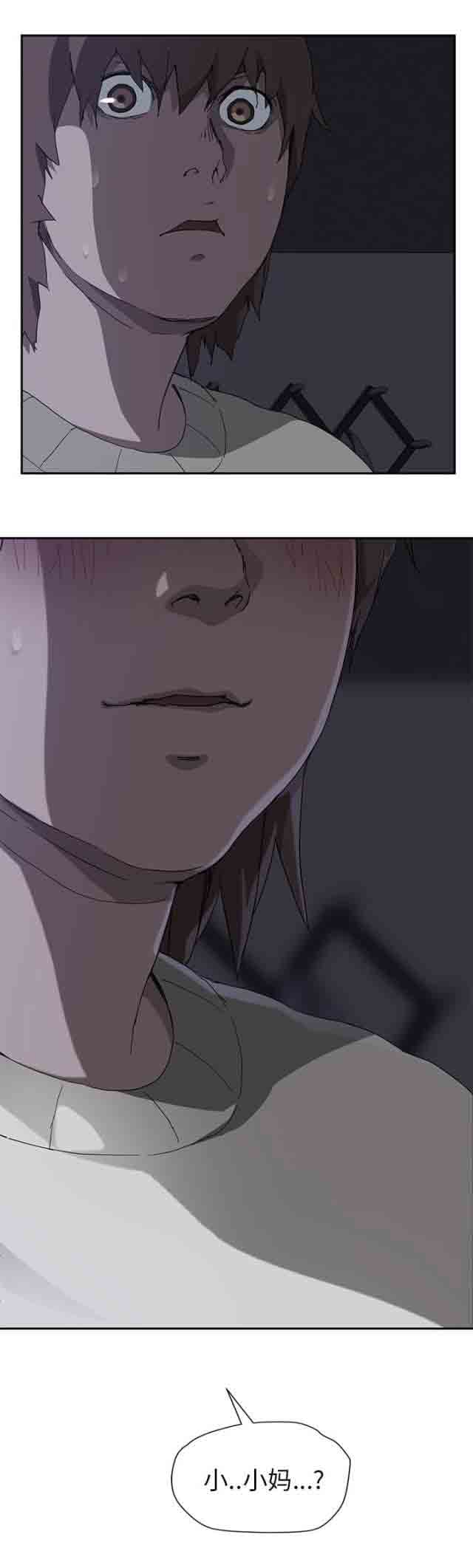 [韩国漫画] 临界暧昧 爱情,熟女人妻,巨乳大奶,不伦#[14P]-10