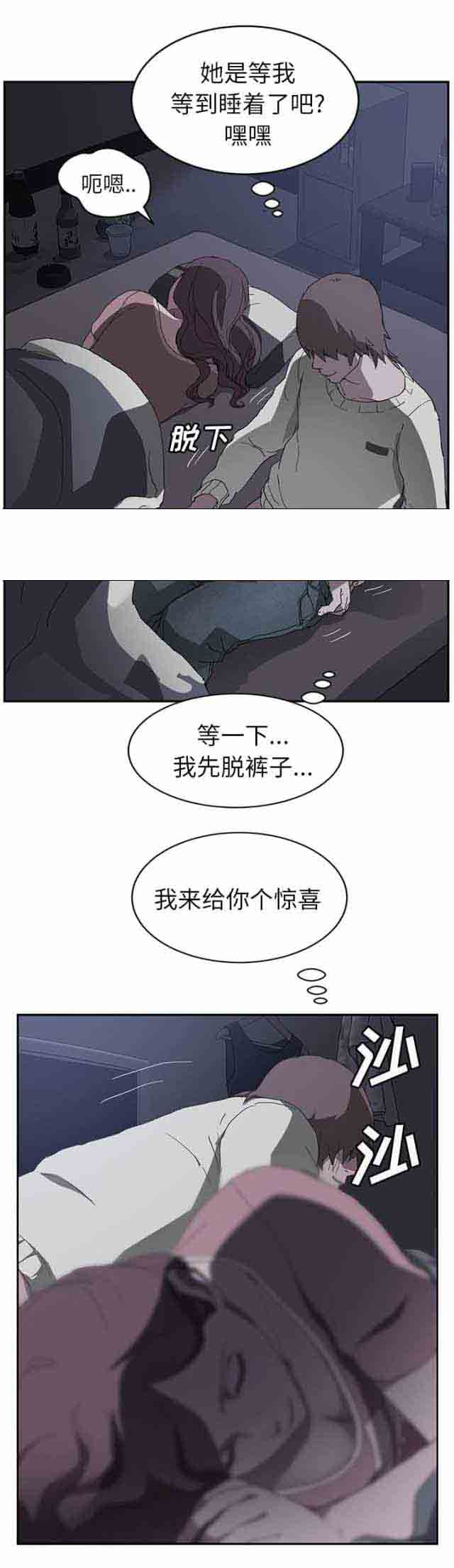 [韩国漫画] 临界暧昧 爱情,熟女人妻,巨乳大奶,不伦#[14P]-12