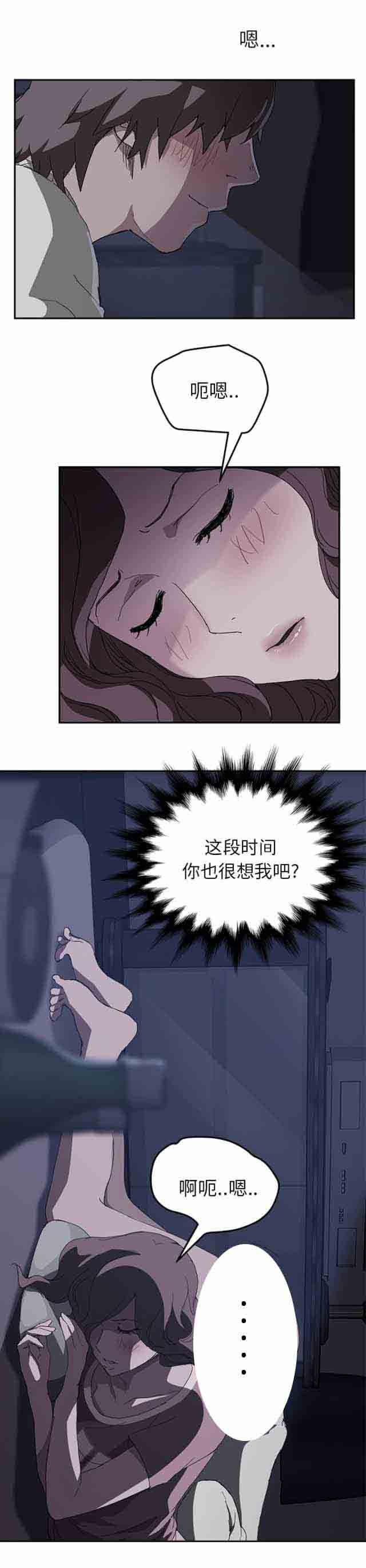 [韩国漫画] 临界暧昧 爱情,熟女人妻,巨乳大奶,不伦#[14P]-13