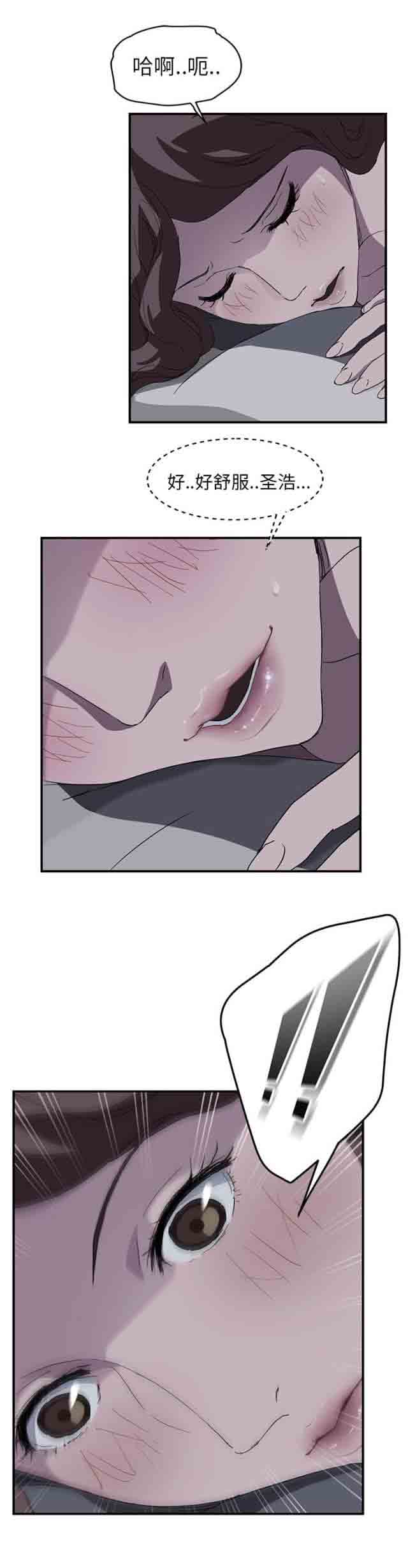 [韩国漫画] 临界暧昧 爱情,熟女人妻,巨乳大奶,不伦#[14P]-14