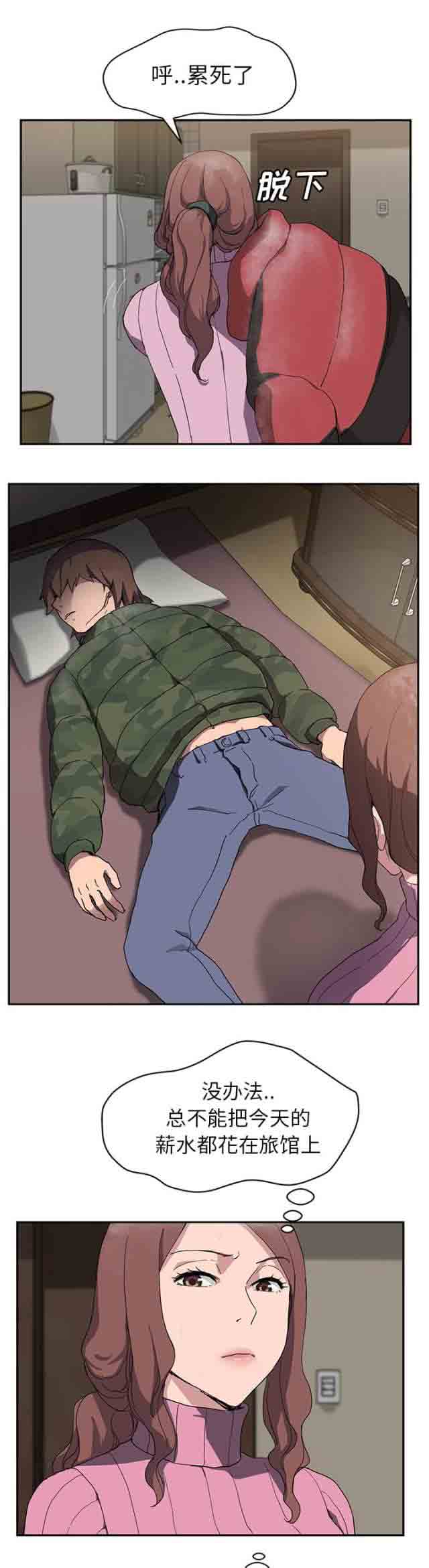 [韩国漫画] 临界暧昧 爱情,熟女人妻,巨乳大奶,不伦#[14P]-3