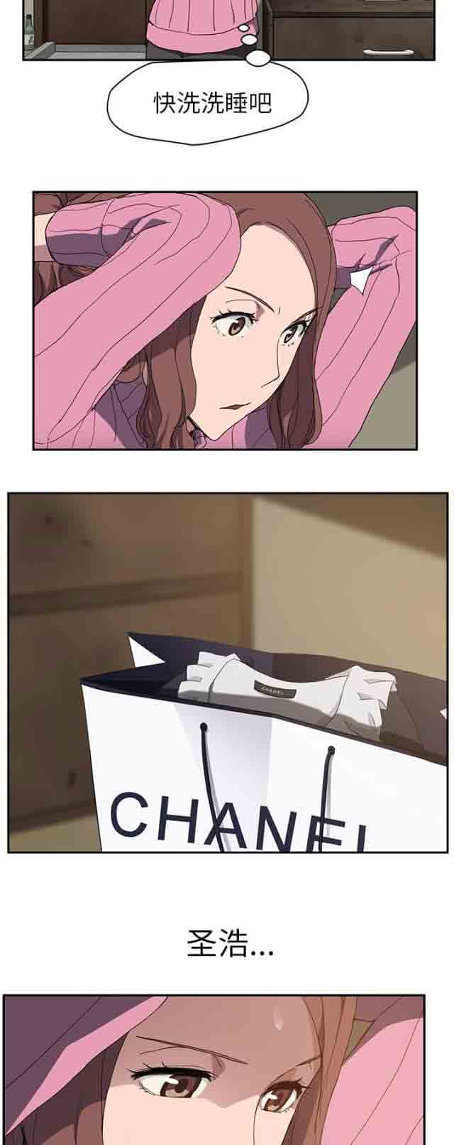 [韩国漫画] 临界暧昧 爱情,熟女人妻,巨乳大奶,不伦#[14P]-5