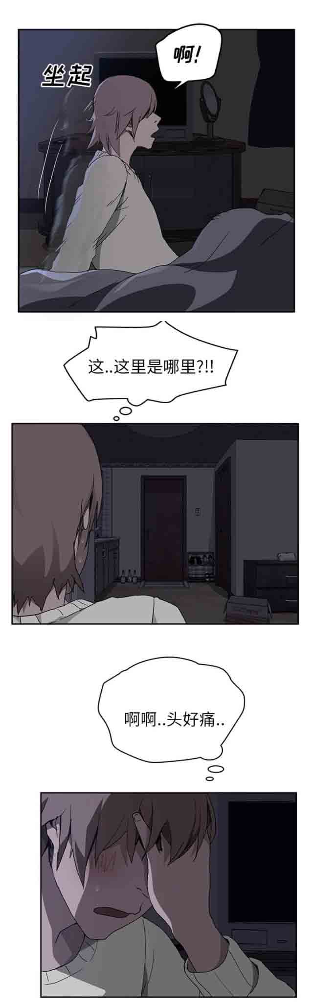 [韩国漫画] 临界暧昧 爱情,熟女人妻,巨乳大奶,不伦#[14P]-8