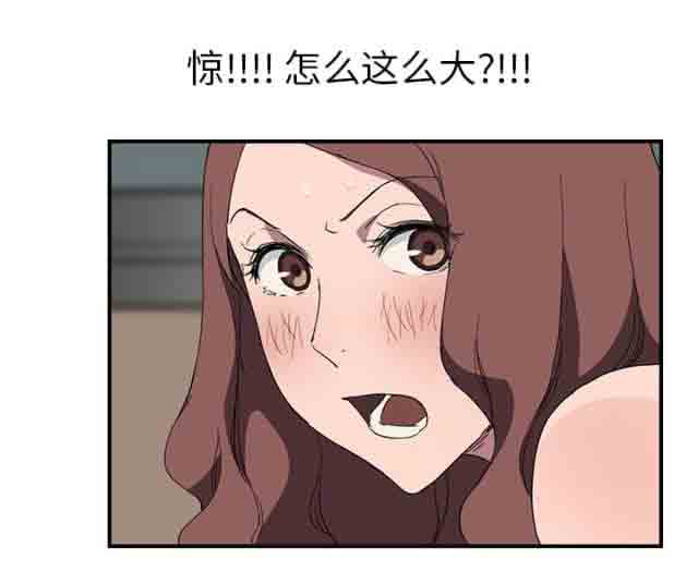 [韩国漫画] 临界暧昧 爱情,熟女人妻,巨乳大奶,不伦#[16P]-13