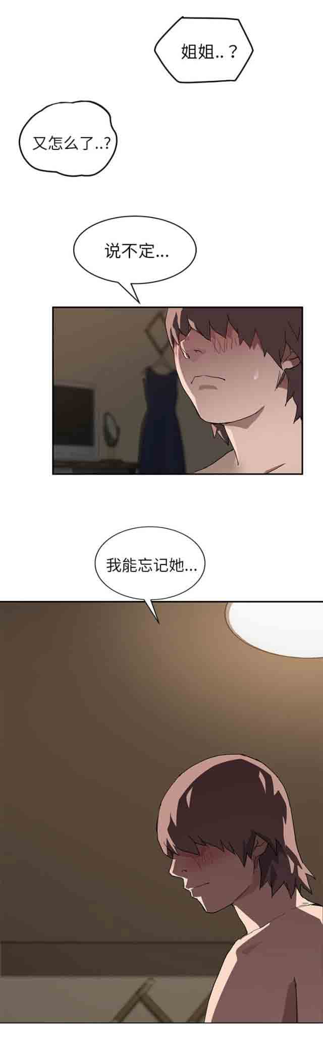 [韩国漫画] 临界暧昧 爱情,熟女人妻,巨乳大奶,不伦#[16P]-15