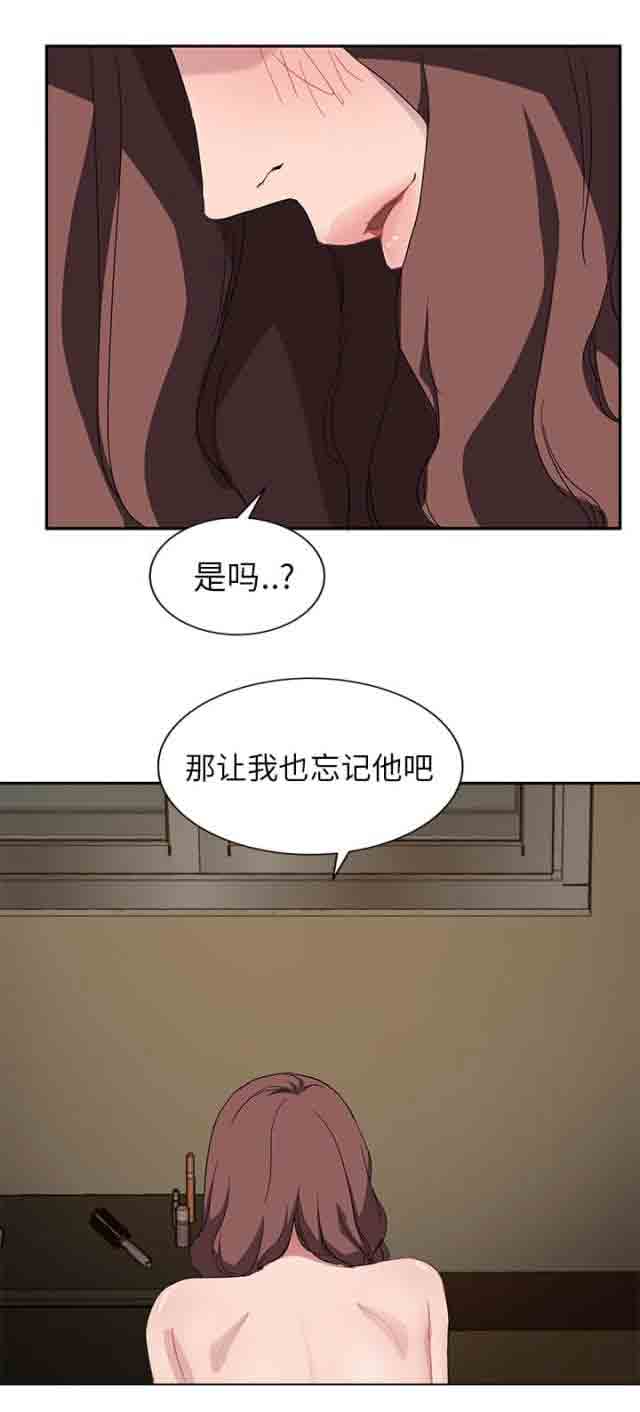 [韩国漫画] 临界暧昧 爱情,熟女人妻,巨乳大奶,不伦#[16P]-16