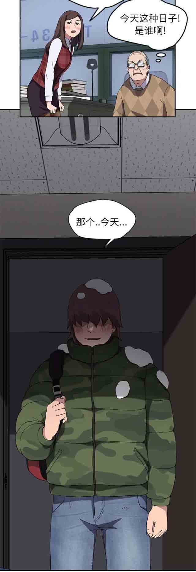 [韩国漫画] 临界暧昧 爱情,熟女人妻,巨乳大奶,不伦#[24P]-10