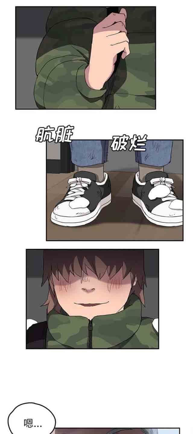 [韩国漫画] 临界暧昧 爱情,熟女人妻,巨乳大奶,不伦#[24P]-11