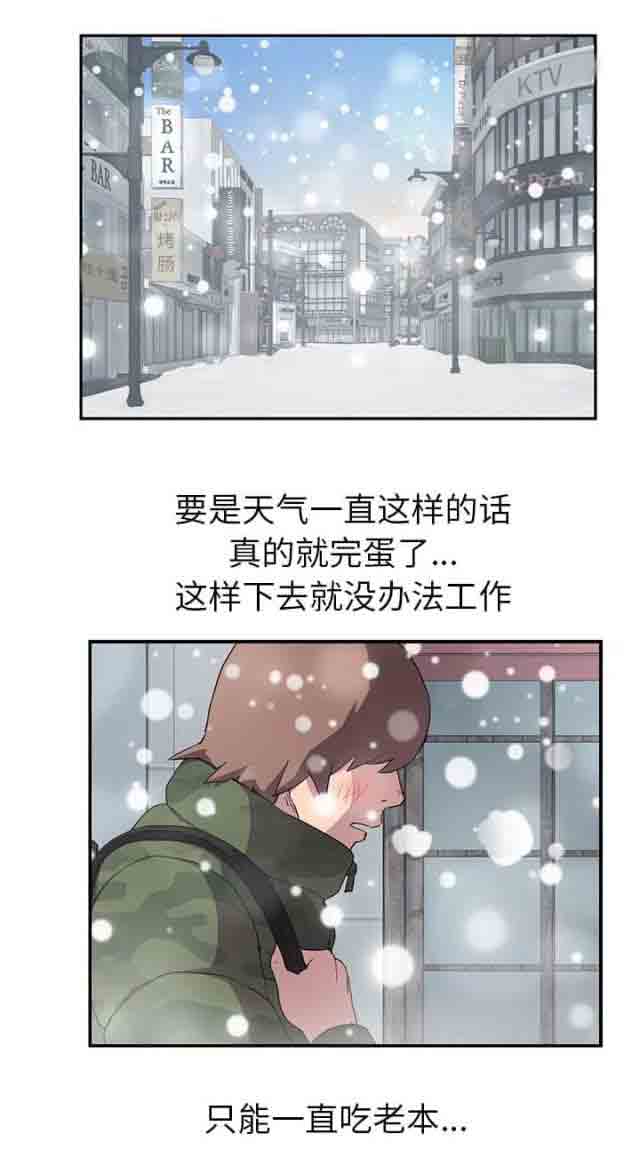 [韩国漫画] 临界暧昧 爱情,熟女人妻,巨乳大奶,不伦#[24P]-19
