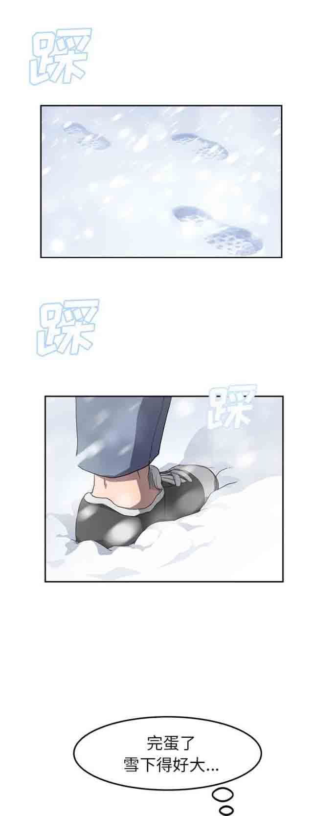 [韩国漫画] 临界暧昧 爱情,熟女人妻,巨乳大奶,不伦#[24P]-2
