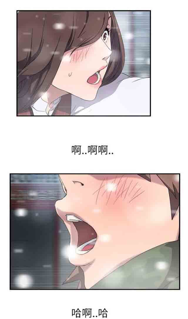 [韩国漫画] 临界暧昧 爱情,熟女人妻,巨乳大奶,不伦#[24P]-23