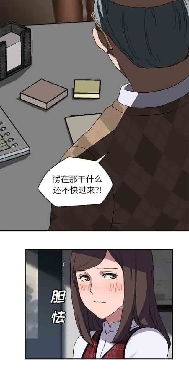 [韩国漫画] 临界暧昧 爱情,熟女人妻,巨乳大奶,不伦#[24P]-7