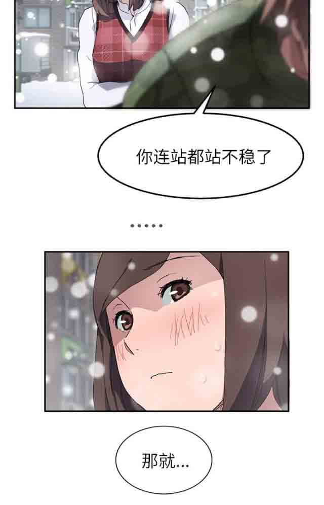 [韩国漫画] 临界暧昧 爱情,熟女人妻,巨乳大奶,不伦#[15P]-10