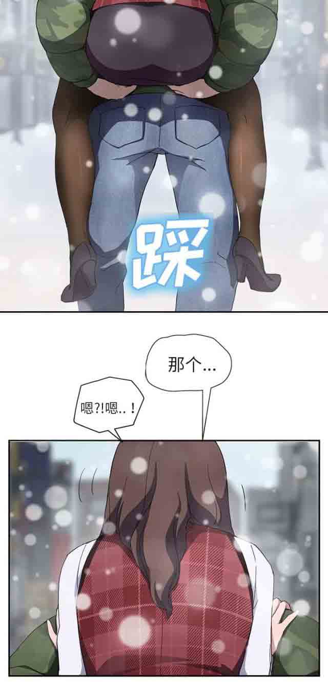 [韩国漫画] 临界暧昧 爱情,熟女人妻,巨乳大奶,不伦#[15P]-12