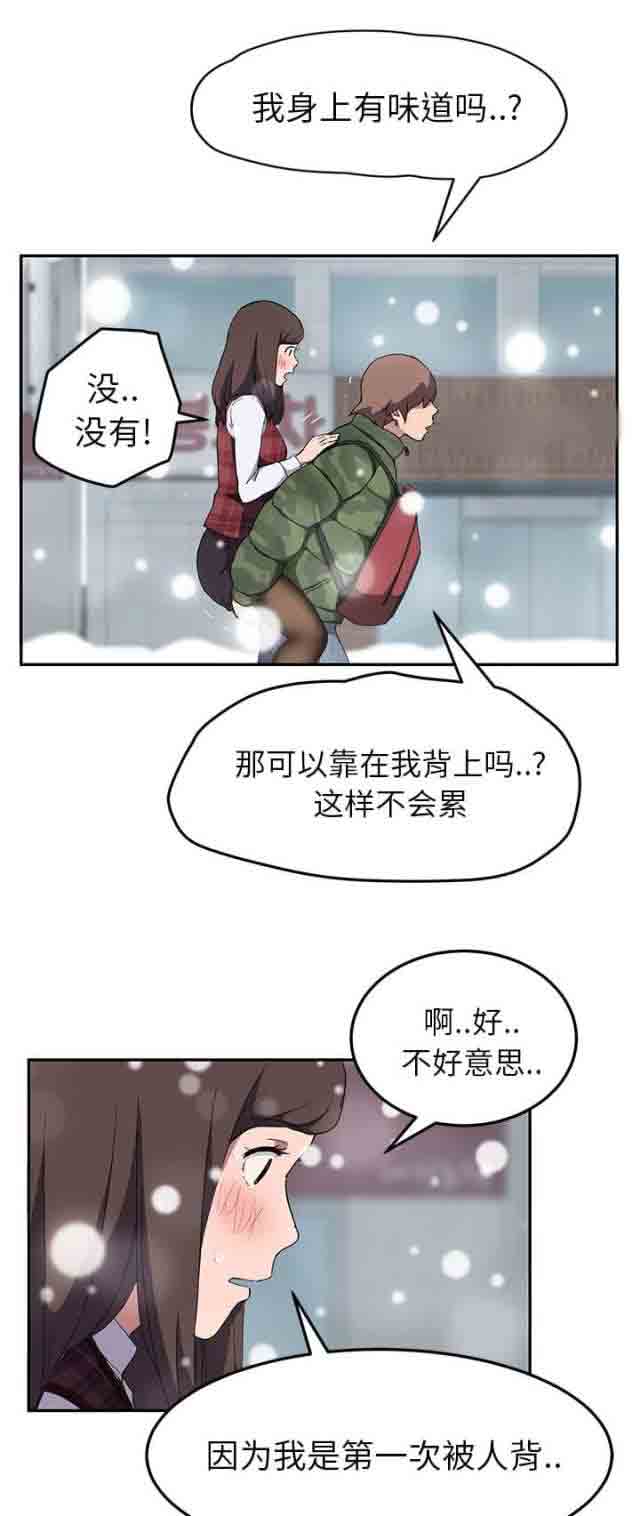 [韩国漫画] 临界暧昧 爱情,熟女人妻,巨乳大奶,不伦#[15P]-13