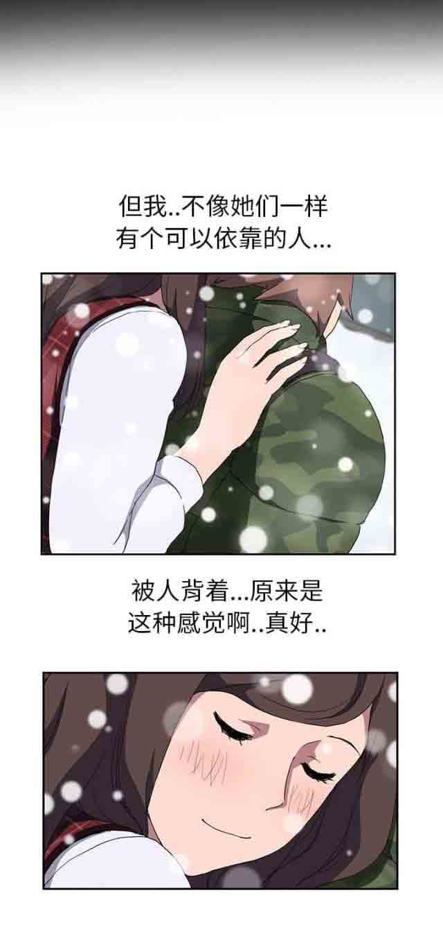 [韩国漫画] 临界暧昧 爱情,熟女人妻,巨乳大奶,不伦#[15P]-15