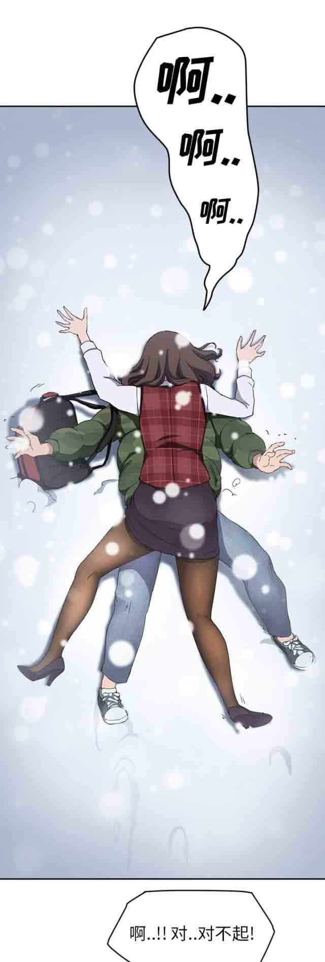 [韩国漫画] 临界暧昧 爱情,熟女人妻,巨乳大奶,不伦#[15P]-2