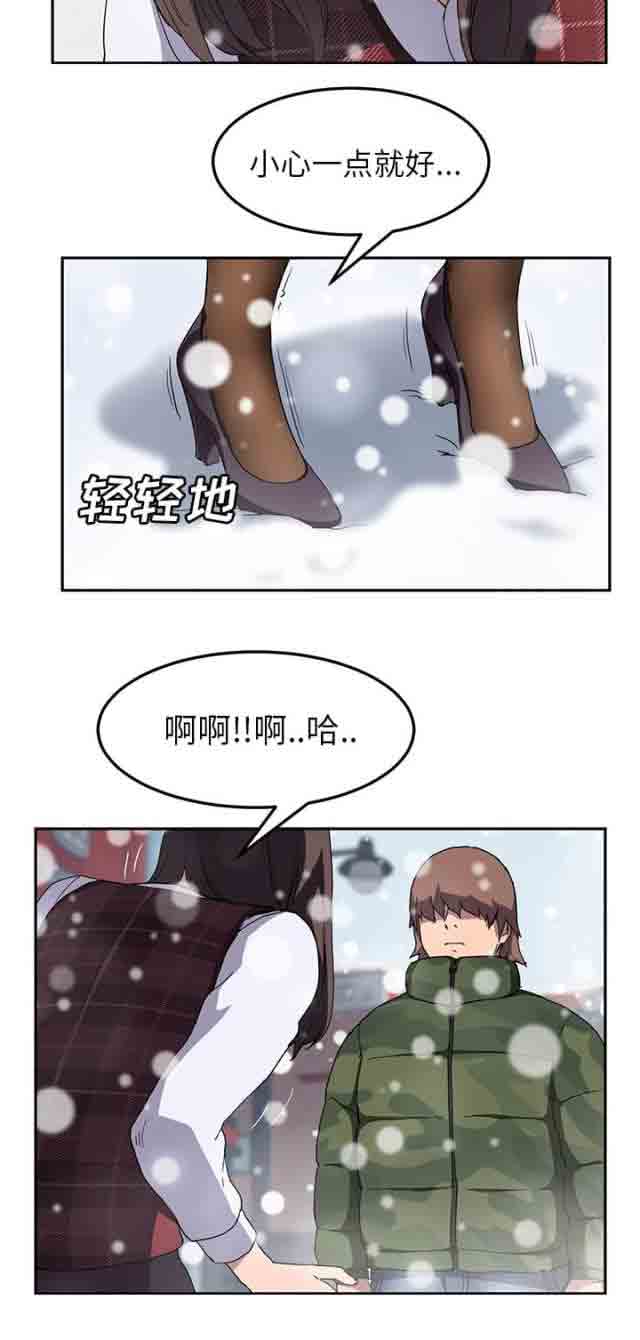 [韩国漫画] 临界暧昧 爱情,熟女人妻,巨乳大奶,不伦#[15P]-7