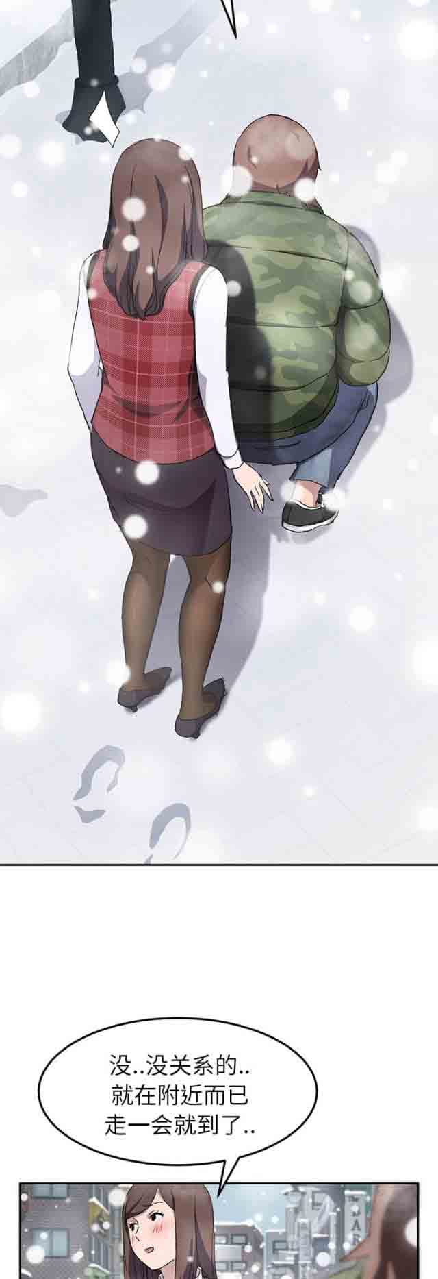 [韩国漫画] 临界暧昧 爱情,熟女人妻,巨乳大奶,不伦#[15P]-9