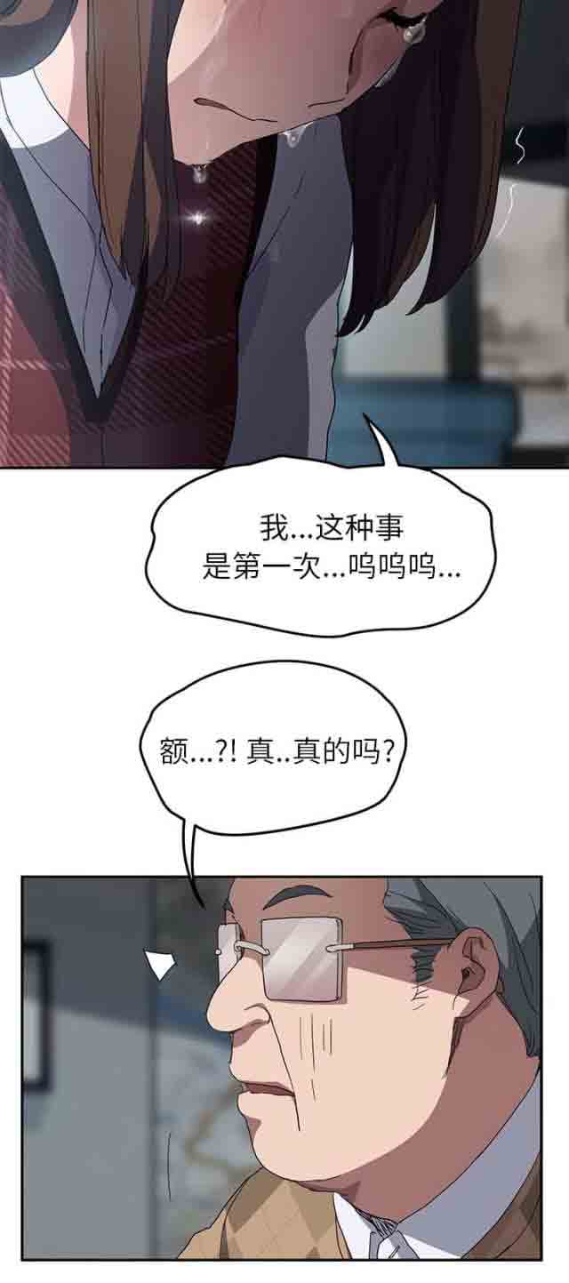[韩国漫画] 临界暧昧 爱情,熟女人妻,巨乳大奶,不伦#[19P]-5