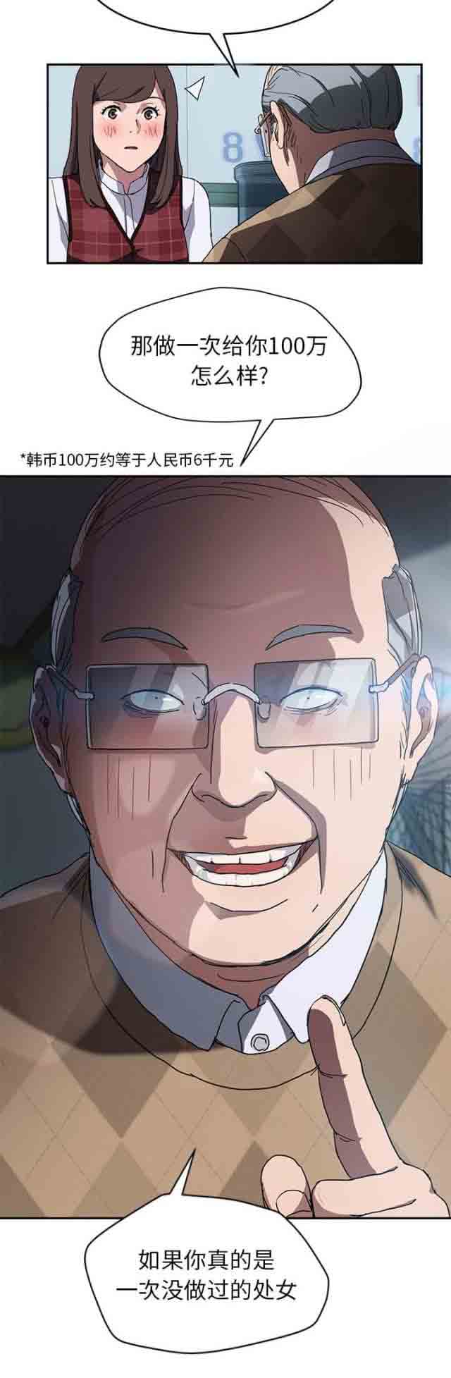 [韩国漫画] 临界暧昧 爱情,熟女人妻,巨乳大奶,不伦#[19P]-7