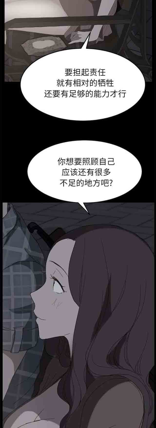 [韩国漫画] 临界暧昧 爱情,熟女人妻,巨乳大奶,不伦#[17P]-10