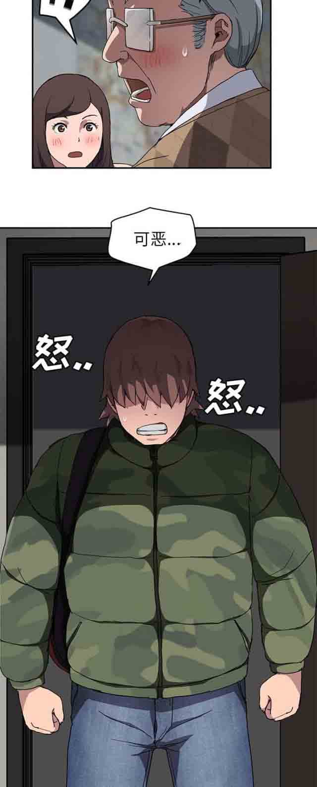 [韩国漫画] 临界暧昧 爱情,熟女人妻,巨乳大奶,不伦#[17P]-16