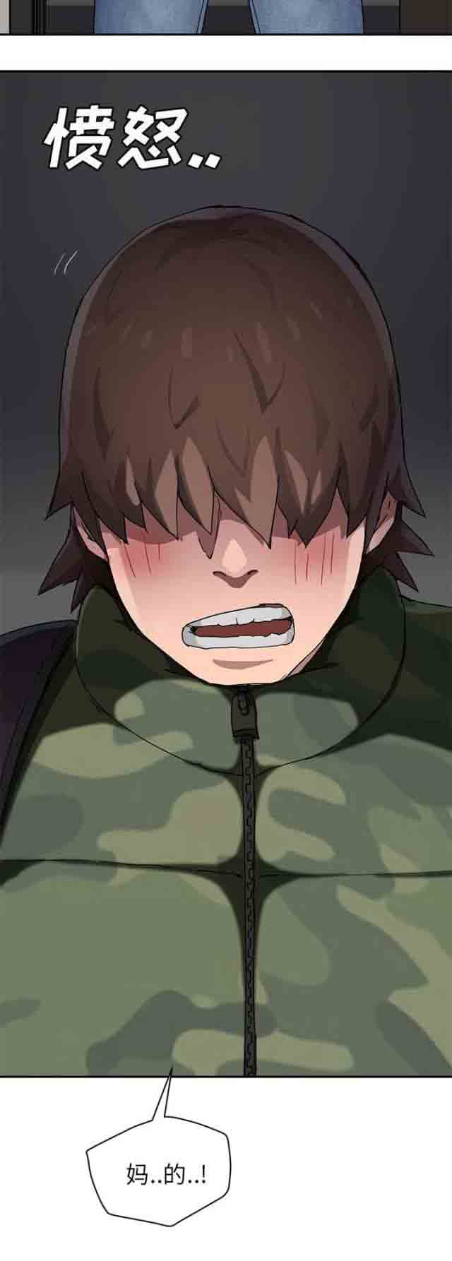 [韩国漫画] 临界暧昧 爱情,熟女人妻,巨乳大奶,不伦#[17P]-17