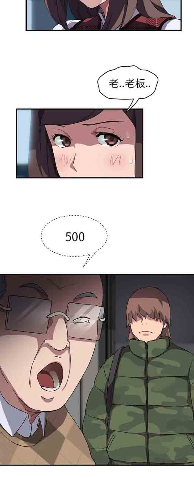 [韩国漫画] 临界暧昧 爱情,熟女人妻,巨乳大奶,不伦#[17P]-2