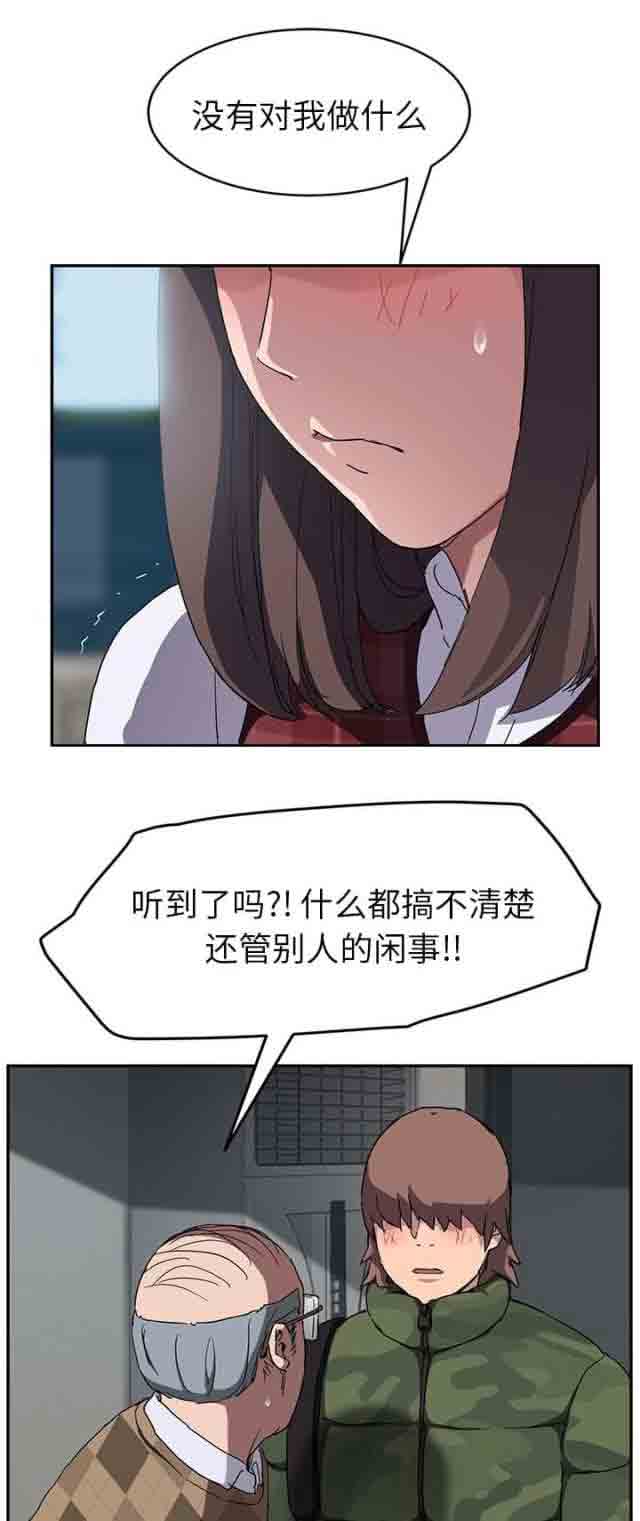 [韩国漫画] 临界暧昧 爱情,熟女人妻,巨乳大奶,不伦#[17P]-3