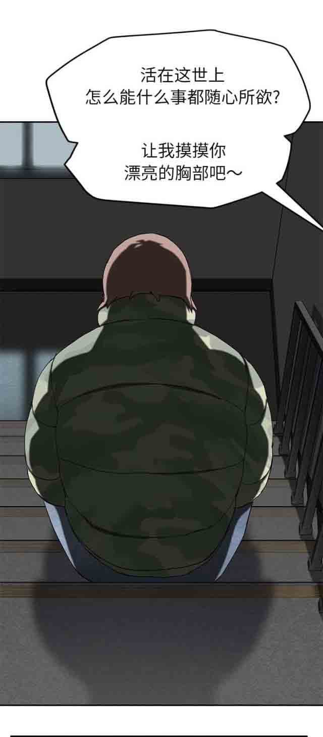 [韩国漫画] 临界暧昧 爱情,熟女人妻,巨乳大奶,不伦#[17P]-8