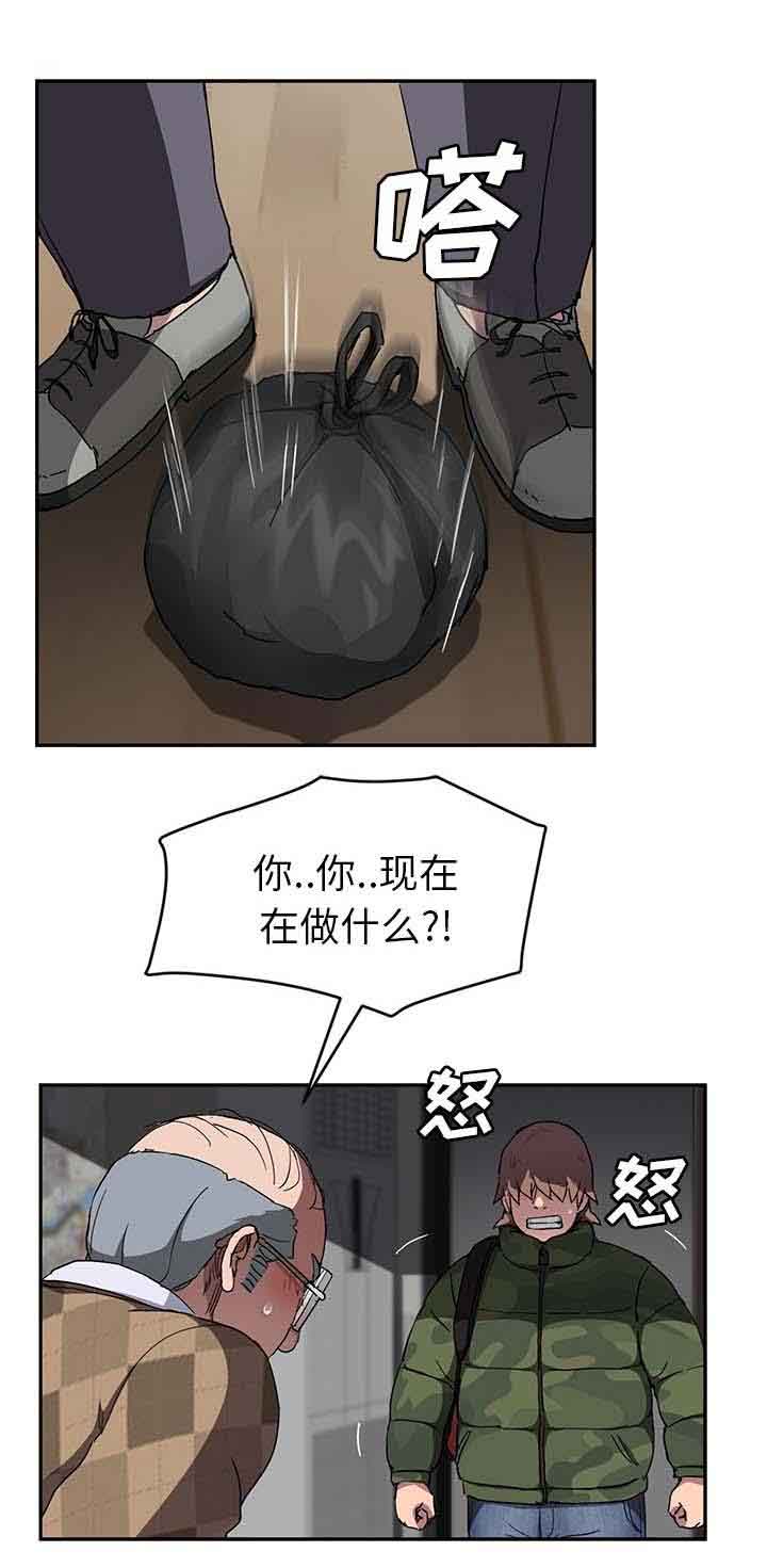 [韩国漫画] 临界暧昧 爱情,熟女人妻,巨乳大奶,不伦#[21P]-2