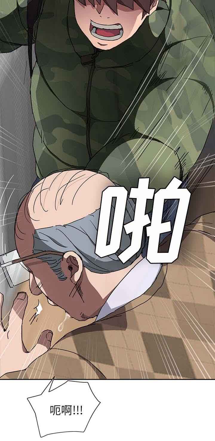 [韩国漫画] 临界暧昧 爱情,熟女人妻,巨乳大奶,不伦#[21P]-7