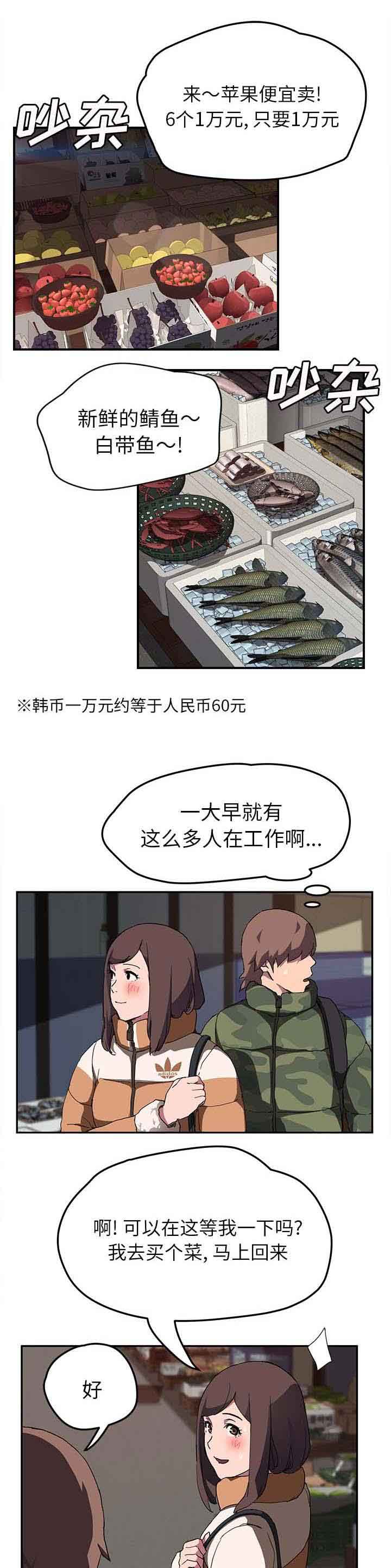 [韩国漫画] 临界暧昧 爱情,熟女人妻,巨乳大奶,不伦#[20P]-1
