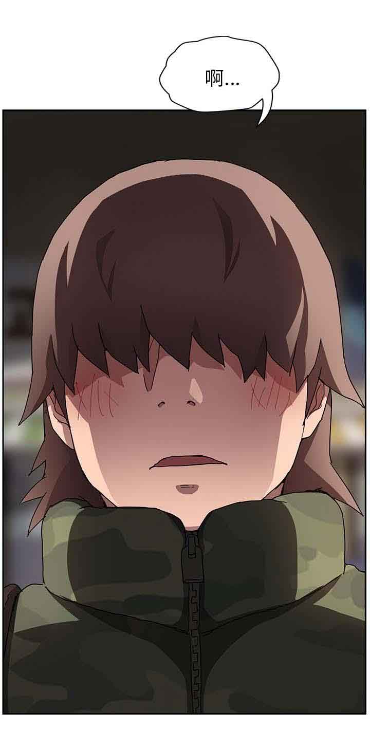 [韩国漫画] 临界暧昧 爱情,熟女人妻,巨乳大奶,不伦#[20P]-10