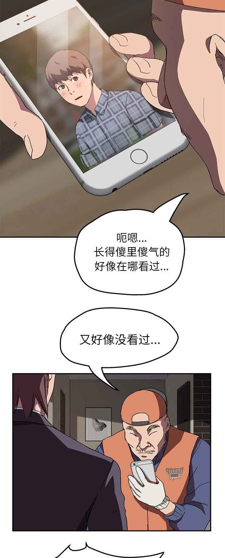 [韩国漫画] 临界暧昧 爱情,熟女人妻,巨乳大奶,不伦#[20P]-13